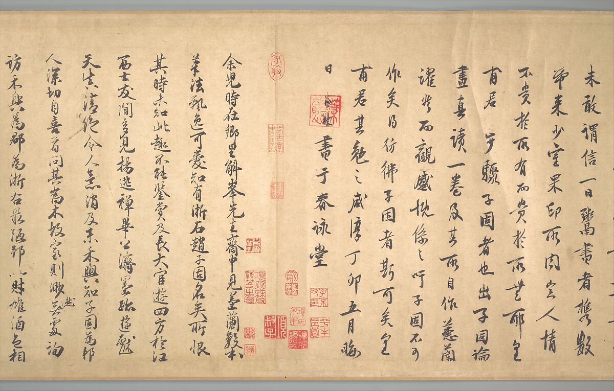 Poems on painting plum blossoms and bamboo, Zhao Mengjian (Chinese, 1199–before 1267), Handscroll; ink on paper, China