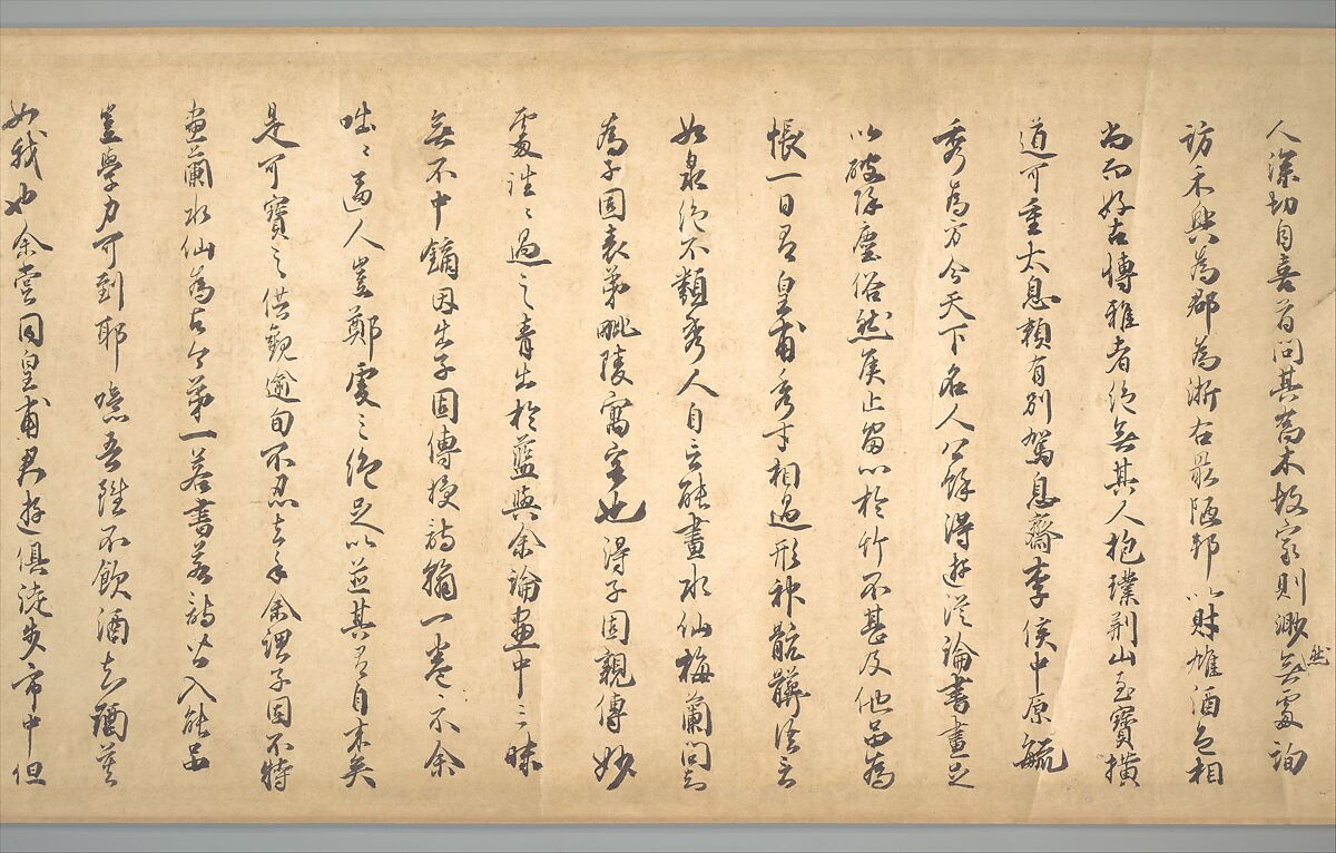 Poems on painting plum blossoms and bamboo, Zhao Mengjian (Chinese, 1199–before 1267), Handscroll; ink on paper, China