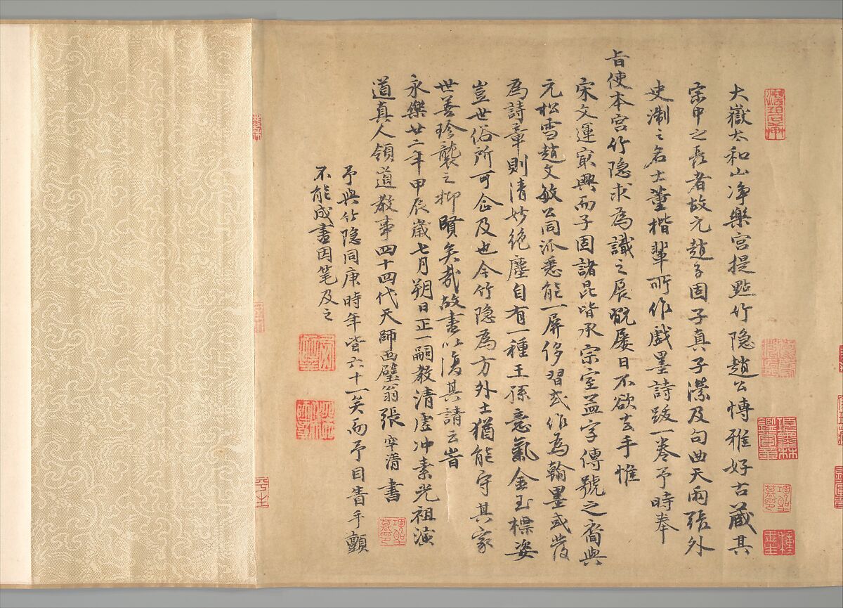 Poems on painting plum blossoms and bamboo, Zhao Mengjian (Chinese, 1199–before 1267), Handscroll; ink on paper, China
