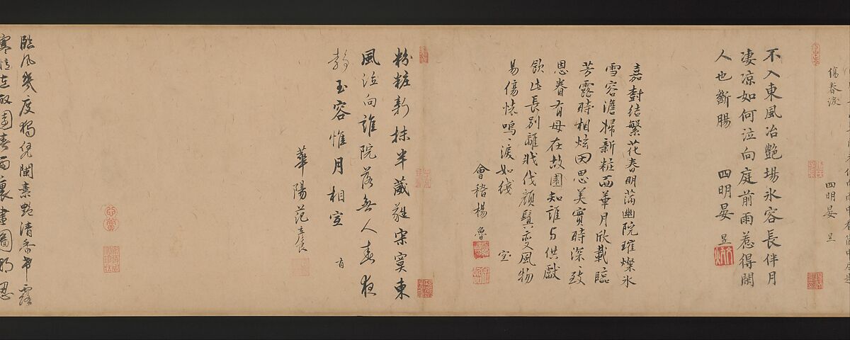 Pear Blossoms, Unidentified, Handscroll; ink and color on paper, China