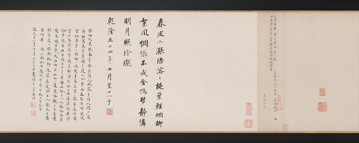 Pear Blossoms, Unidentified, Handscroll; ink and color on paper, China