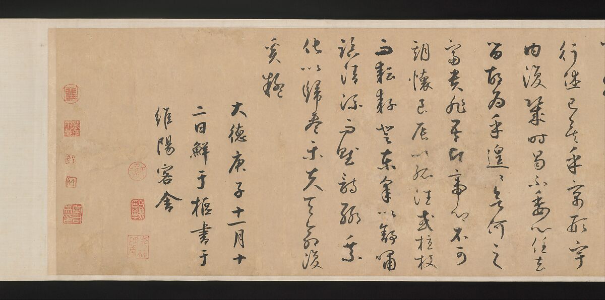 Ode on Returning Home, After Qian Xuan (Chinese, 1239–1301), Handscroll; ink, color, and gold on paper, China