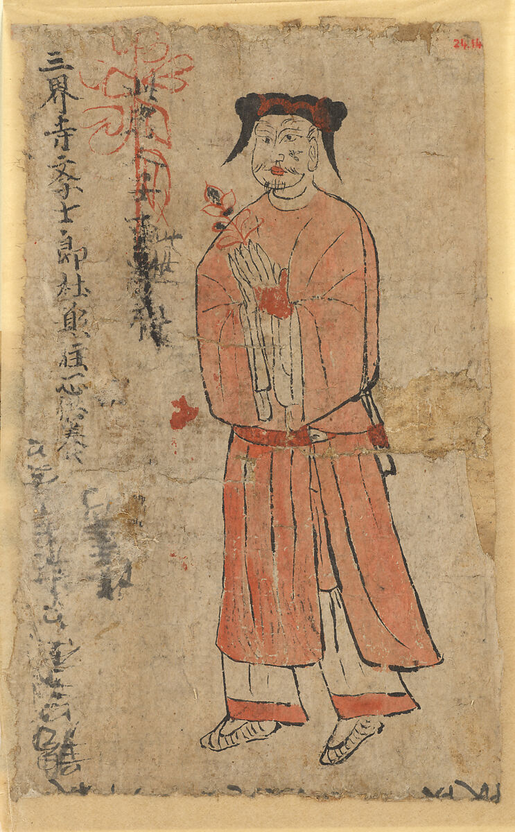 Man Holding Flower between Clasped Hands, Unidentified artist Chinese, Album leaf; ink and color on paper, China 