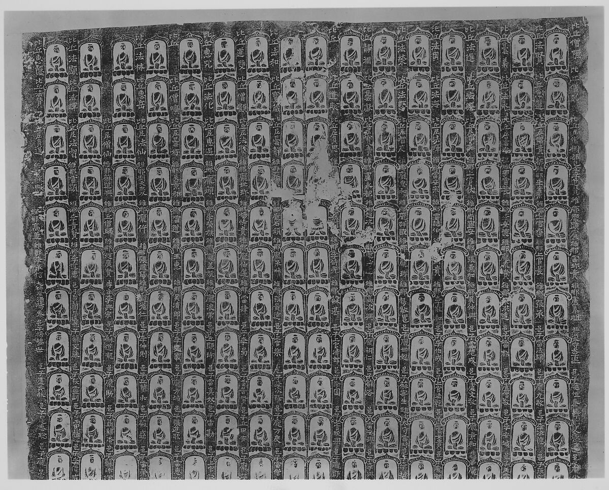 Rubbing of the Back of theTrübner Stele (29.72), Ink on paper, China