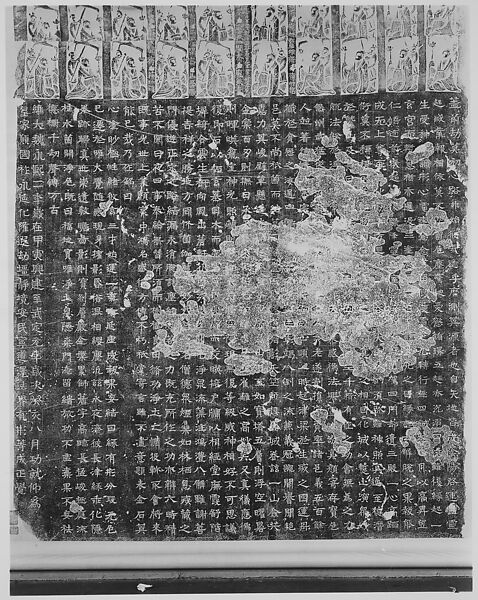 Rubbing of the front of a Wei dynasty Trübner stele (acc. no. 29.72), Ink on paper, China