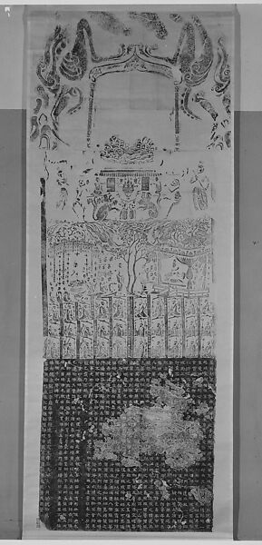 Rubbing of the front of a Wei dynasty Trübner stele (acc. no. 29.72), Ink on paper, China 