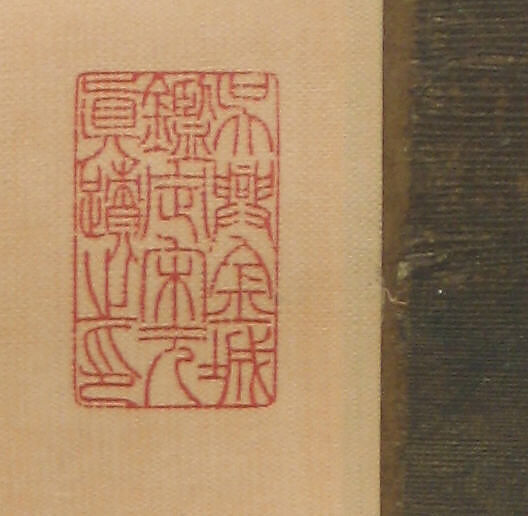 Birds and Flowers, Unidentified artist, Hanging scroll, China