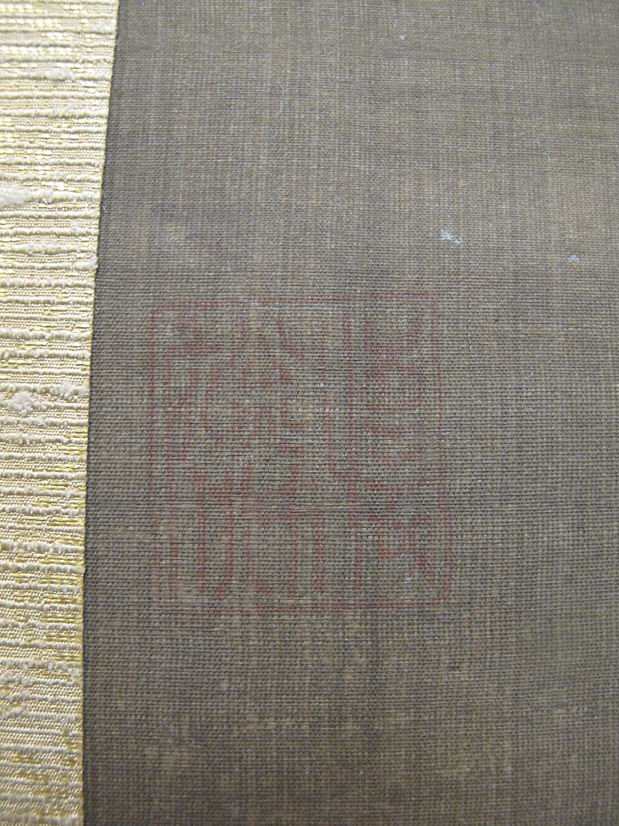 Rainy Landscape with Travelers, Unidentified artist, Hanging scroll; ink and color on silk, Korea