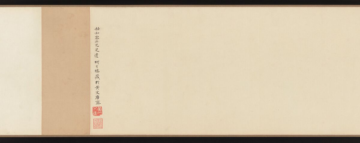 Beneficent Rain, Zhang Yucai (Chinese, died 1316), Handscroll; ink on silk, China