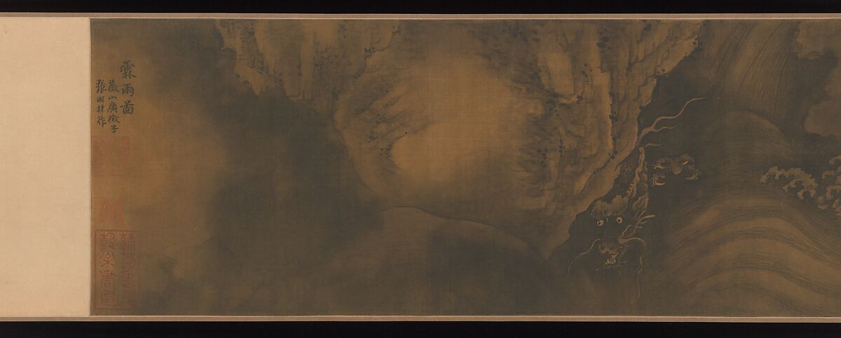 Beneficent Rain, Zhang Yucai (Chinese, died 1316), Handscroll; ink on silk, China