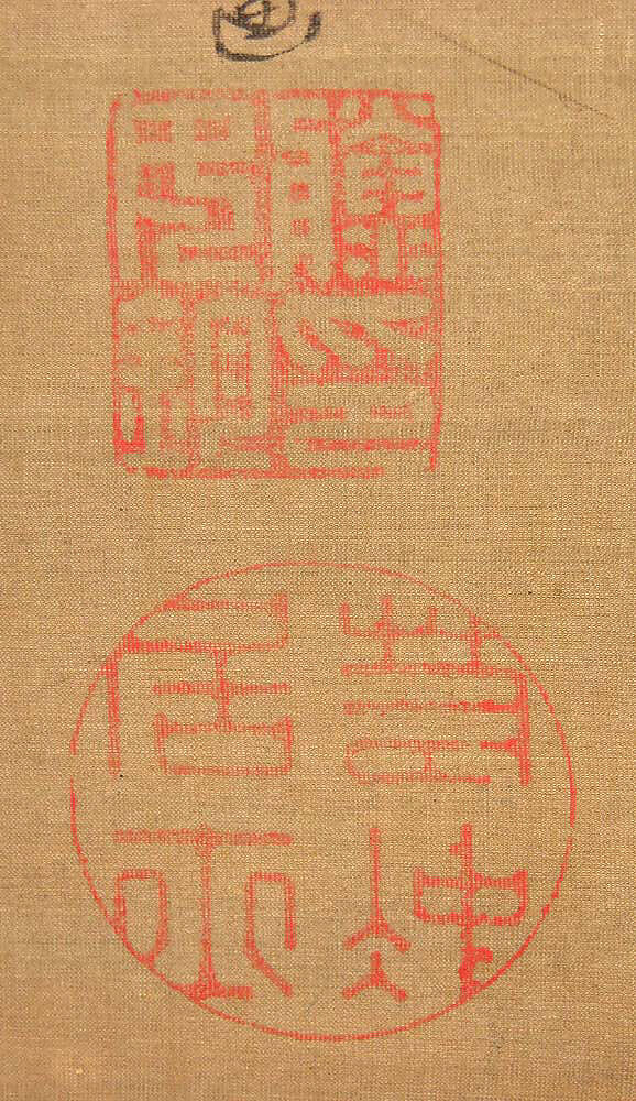 Hen and Rooster with Grapevine, Itō Jakuchū (Japanese, 1716–1800), Hanging scroll; ink and color on silk, Japan