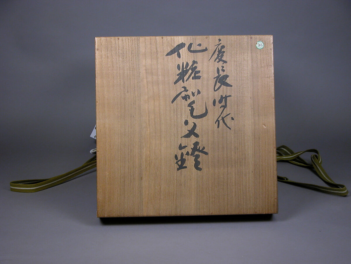 Stirrups (Abumi) with Cosmetic Brushes, Steel with gold and silver hiramaki-e, cut-out gold foil application on nashiji (“pear-skin”) ground, Japan