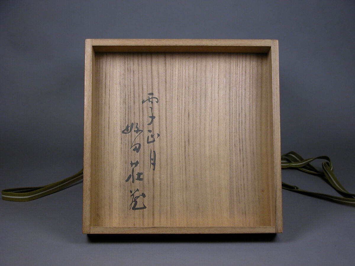 Stirrups (Abumi) with Cosmetic Brushes, Steel with gold and silver hiramaki-e, cut-out gold foil application on nashiji (“pear-skin”) ground, Japan