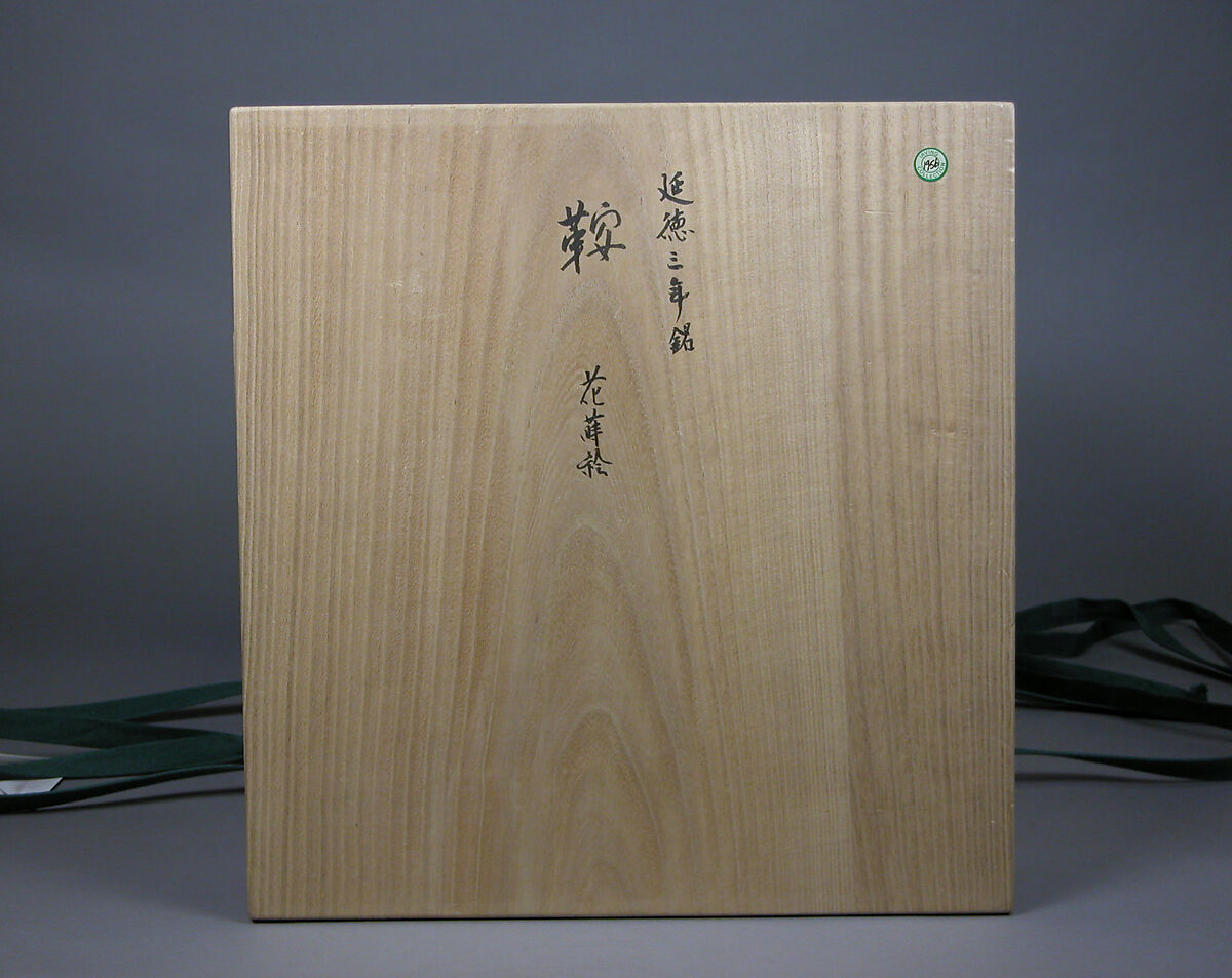 Saddle (Kura) with Stylized Flowers, Saddle: Gold maki-e with black lacquer decoration:Pommel: lacquered wood with gold and silver takamaki-e and hiramaki-e on black ground; seat: nashiji (“pear-skin” ground), Japan