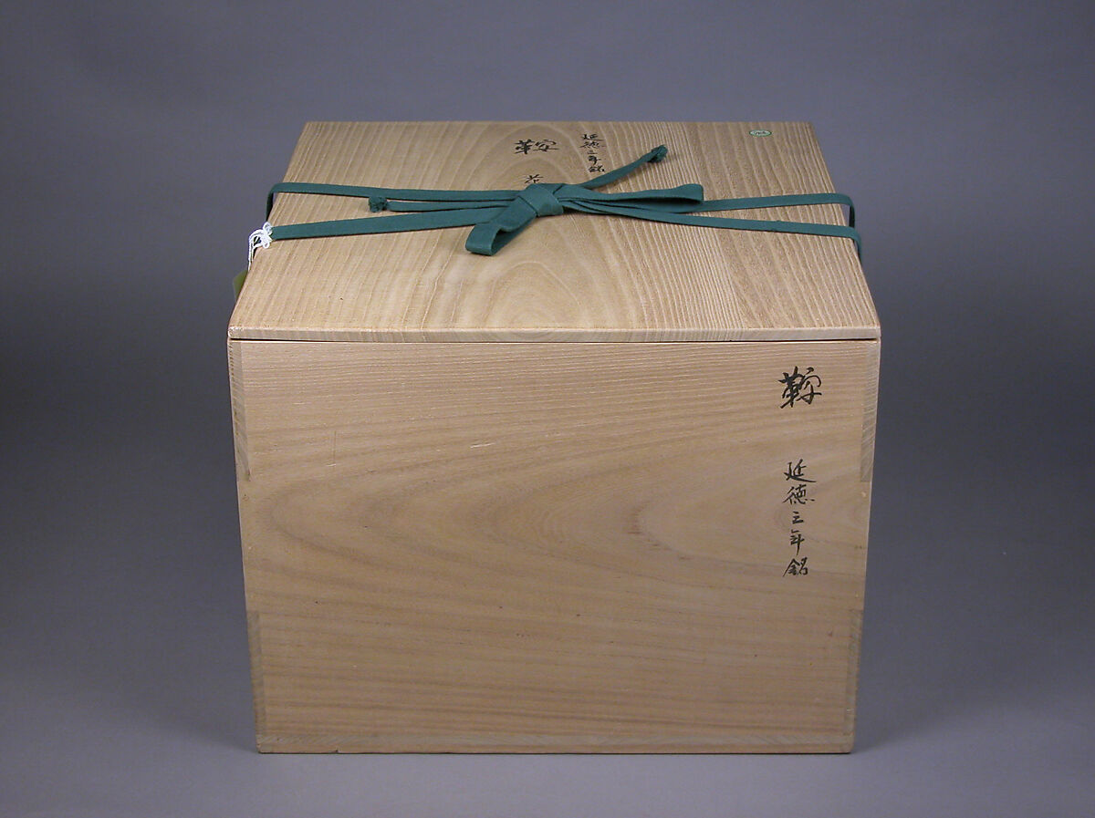 Saddle (Kura) with Stylized Flowers, Saddle: Gold maki-e with black lacquer decoration:Pommel: lacquered wood with gold and silver takamaki-e and hiramaki-e on black ground; seat: nashiji (“pear-skin” ground), Japan