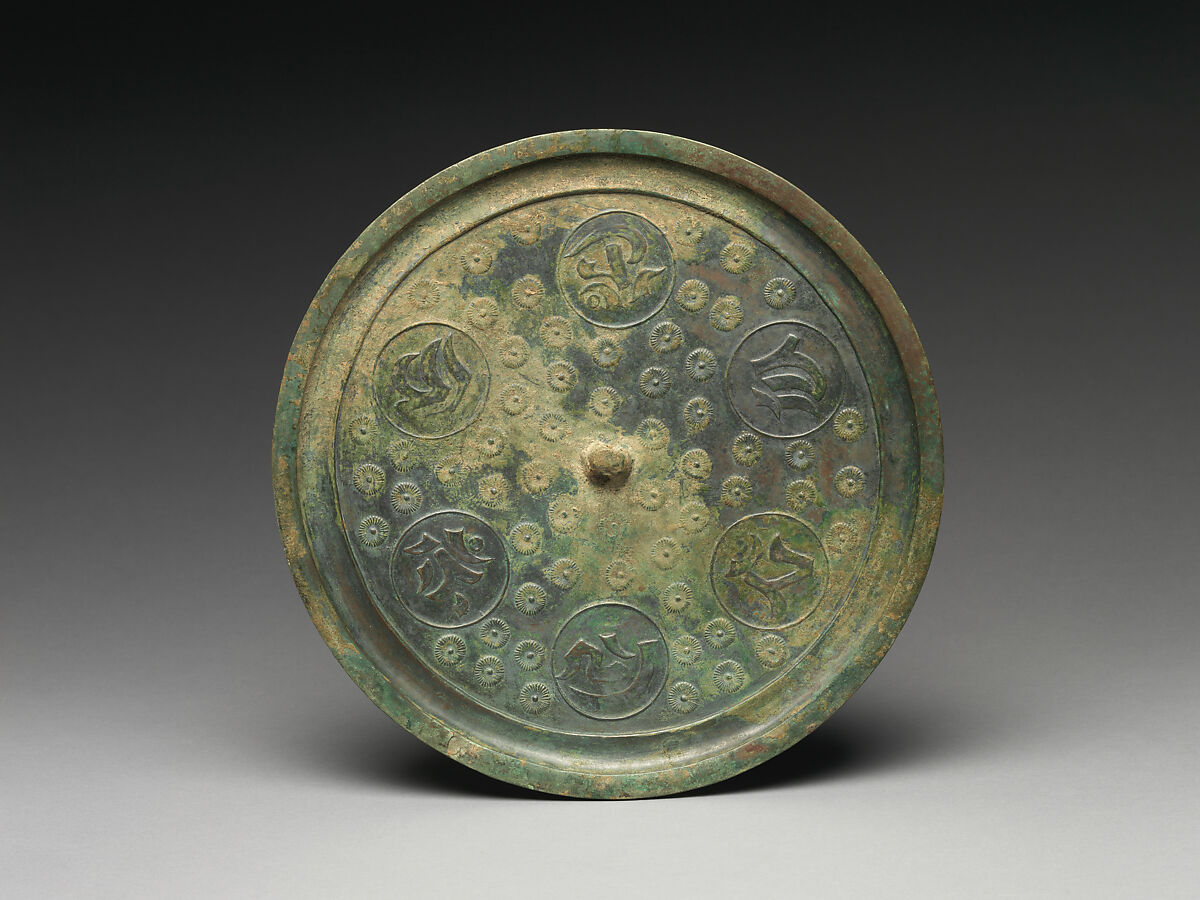 Mirror, and Mirror Box (Kagami-bako) with Feather Crest and Peony Scrolls, Lacquered wood with gold hiramaki-e on black lacquer ground; bronze mirror, Japan