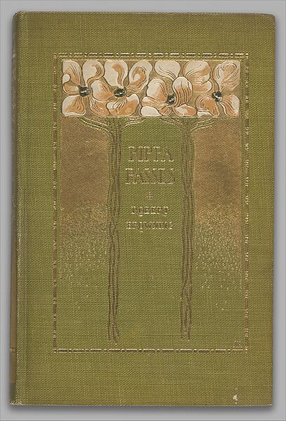 Pippa Passes, Binding and decorations by Margaret Neilson Armstrong (American, New York 1867–1944 New York), illustrations: collotypes and lithographs 