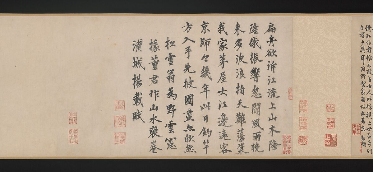 Twin Pines, Level Distance, Zhao Mengfu (Chinese, 1254–1322), Handscroll; ink on paper, China