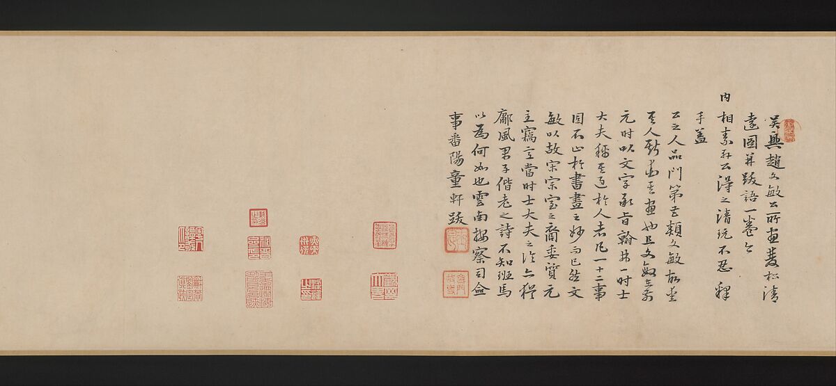 Twin Pines, Level Distance, Zhao Mengfu (Chinese, 1254–1322), Handscroll; ink on paper, China