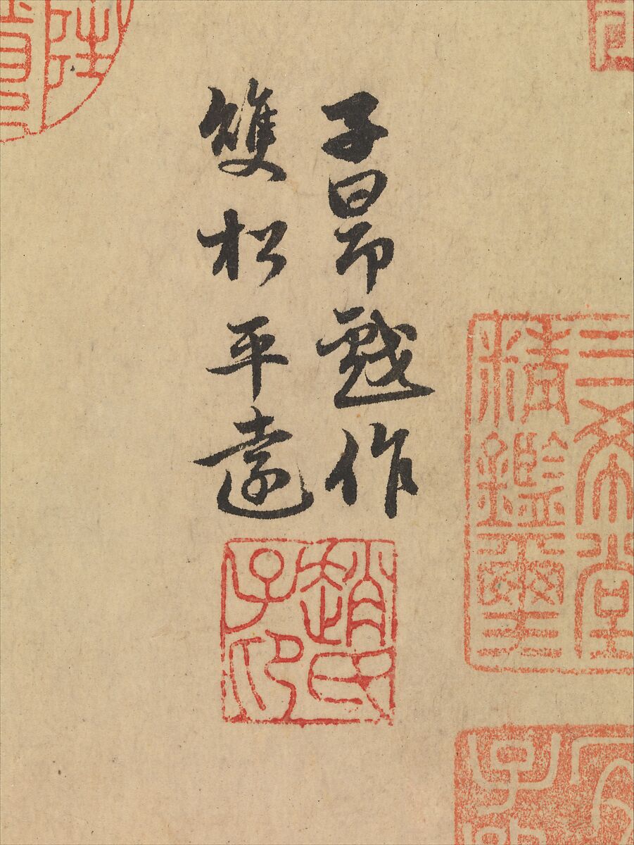 Twin Pines, Level Distance, Zhao Mengfu (Chinese, 1254–1322), Handscroll; ink on paper, China