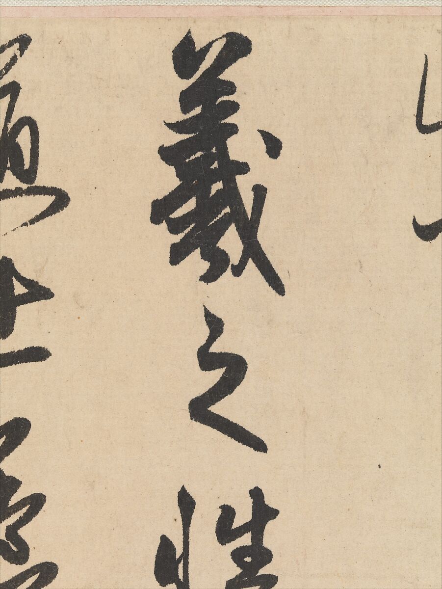 Four anecdotes from the life of Wang Xizhi, Zhao Mengfu (Chinese, 1254–1322), Handscroll; ink on paper, China