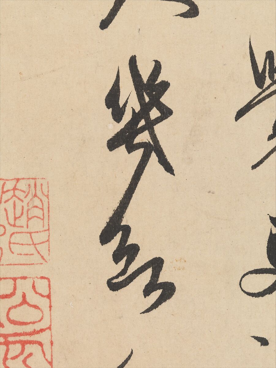 Four anecdotes from the life of Wang Xizhi, Zhao Mengfu (Chinese, 1254–1322), Handscroll; ink on paper, China