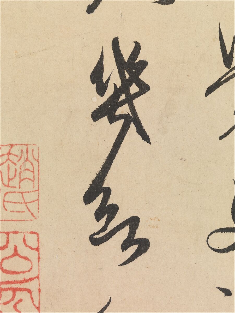 Four anecdotes from the life of Wang Xizhi, Zhao Mengfu (Chinese, 1254–1322), Handscroll; ink on paper, China
