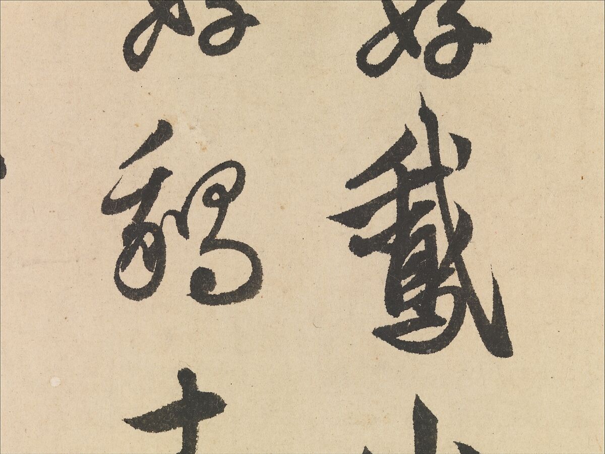 Four anecdotes from the life of Wang Xizhi, Zhao Mengfu (Chinese, 1254–1322), Handscroll; ink on paper, China