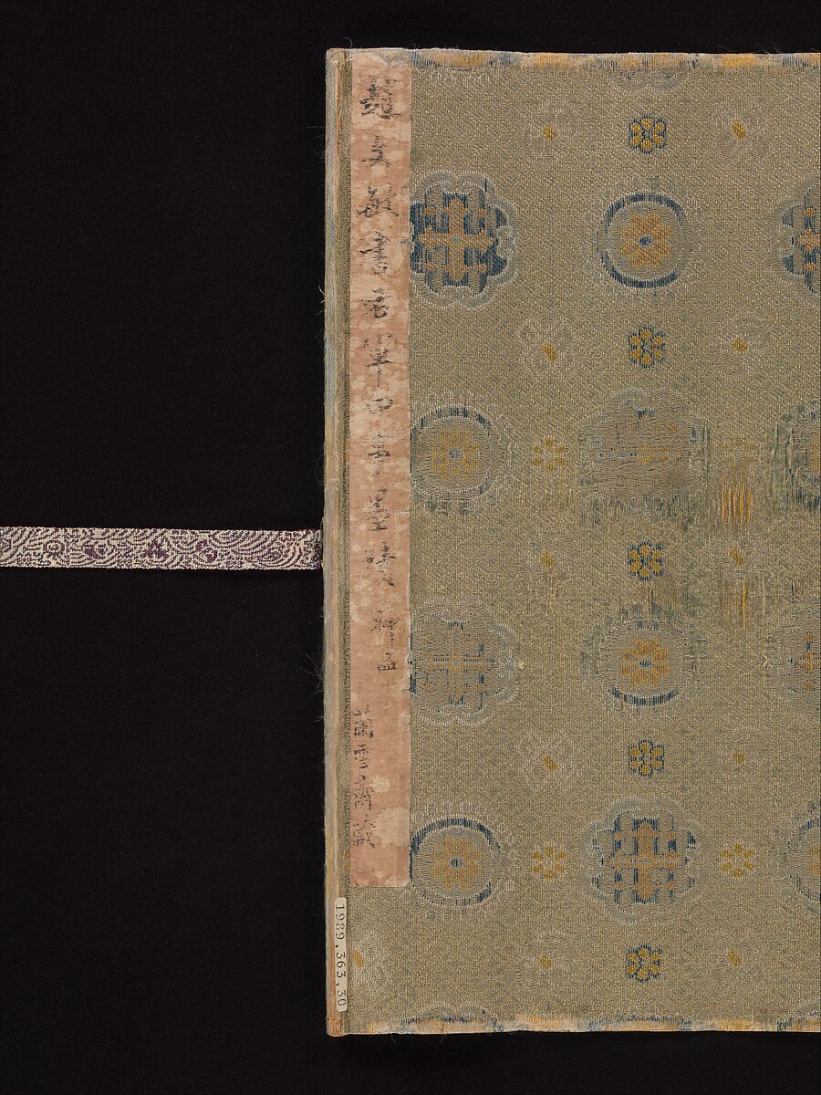 Four anecdotes from the life of Wang Xizhi, Zhao Mengfu (Chinese, 1254–1322), Handscroll; ink on paper, China