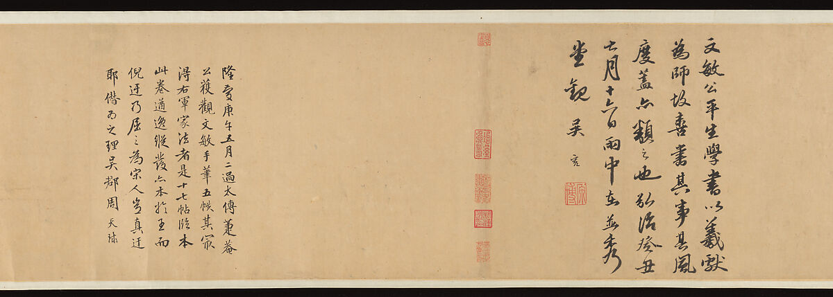 Four anecdotes from the life of Wang Xizhi, Zhao Mengfu (Chinese, 1254–1322), Handscroll; ink on paper, China