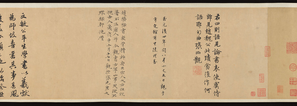 Four anecdotes from the life of Wang Xizhi, Zhao Mengfu (Chinese, 1254–1322), Handscroll; ink on paper, China