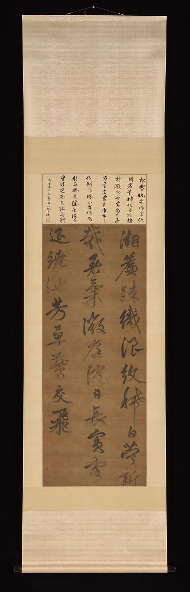 A Summer Idyll, Unidentified artist Chinese, Hanging scroll; ink on silk, China