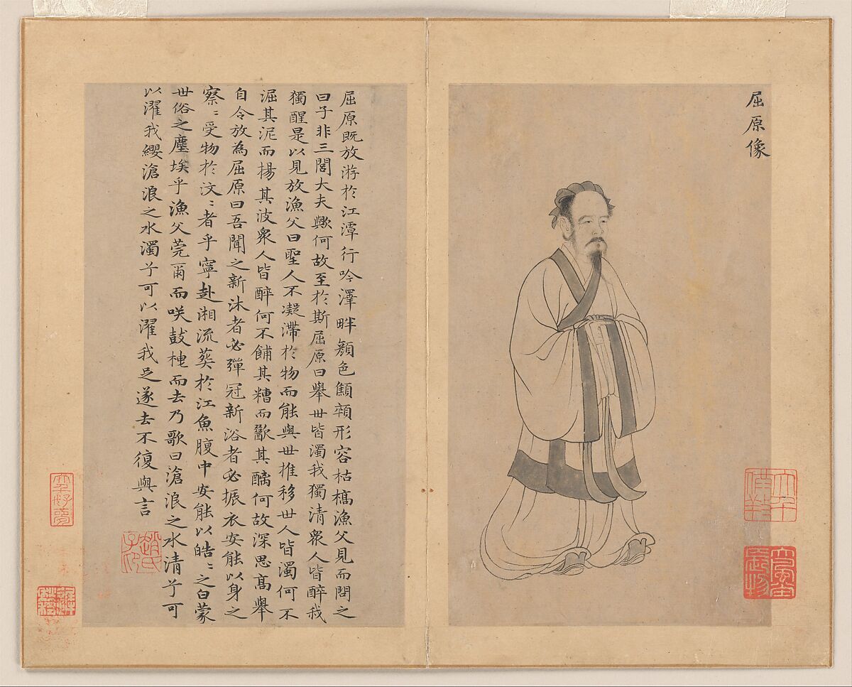 Nine Songs, After Zhao Mengfu (Chinese, 1254–1322), Album of eleven leaves; ink on paper, China