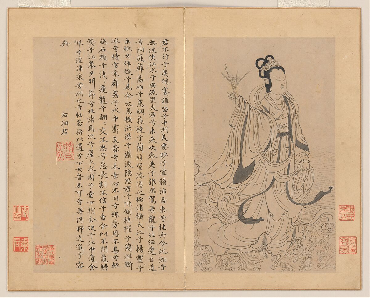 Nine Songs, After Zhao Mengfu (Chinese, 1254–1322), Album of eleven leaves; ink on paper, China
