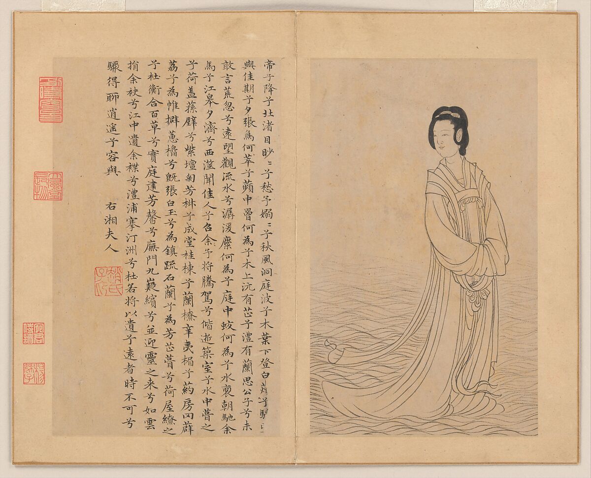 Nine Songs, After Zhao Mengfu (Chinese, 1254–1322), Album of eleven leaves; ink on paper, China