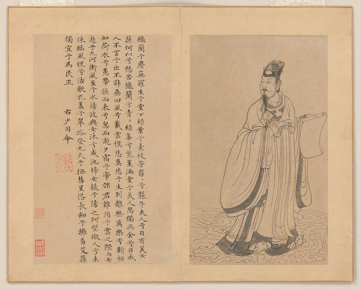 Nine Songs, After Zhao Mengfu (Chinese, 1254–1322), Album of eleven leaves; ink on paper, China