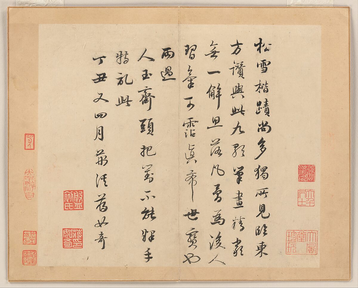 Nine Songs, After Zhao Mengfu (Chinese, 1254–1322), Album of eleven leaves; ink on paper, China