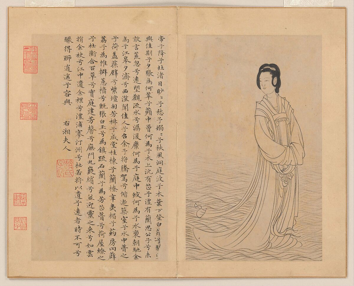 Nine Songs, After Zhao Mengfu (Chinese, 1254–1322), Album of eleven paintings; ink on paper, China 