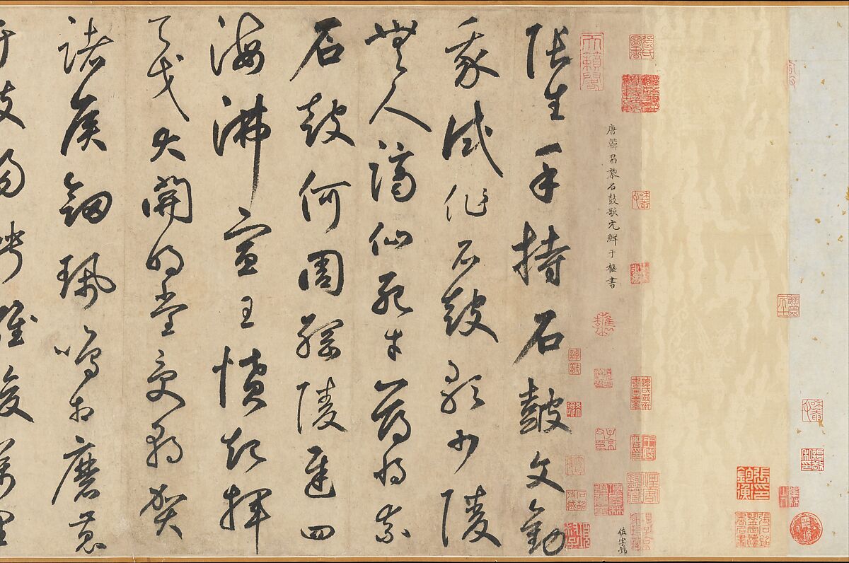 Song of the Stone Drums, Xianyu Shu (Chinese, 1246–1302), Handscroll; ink on paper, China