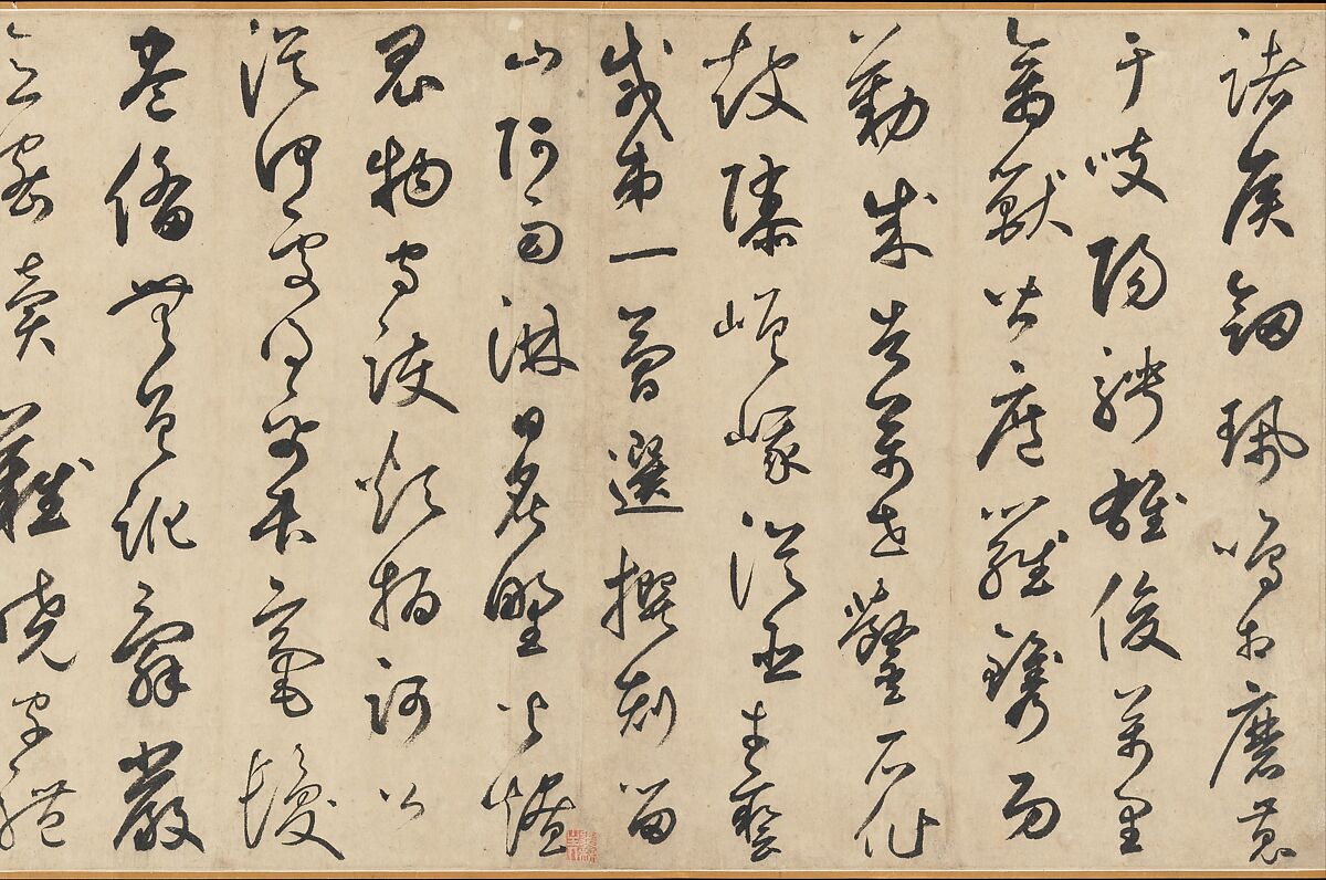 Song of the Stone Drums, Xianyu Shu (Chinese, 1246–1302), Handscroll; ink on paper, China
