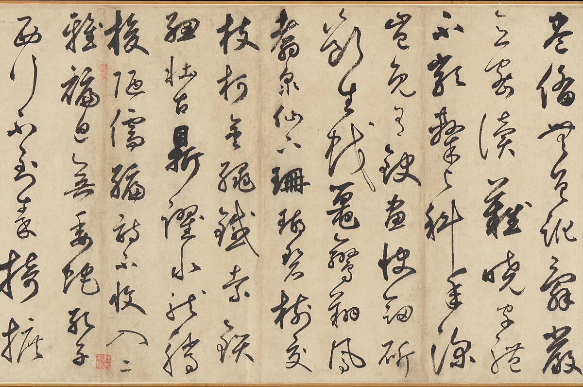 Song of the Stone Drums, Xianyu Shu (Chinese, 1246–1302), Handscroll; ink on paper, China