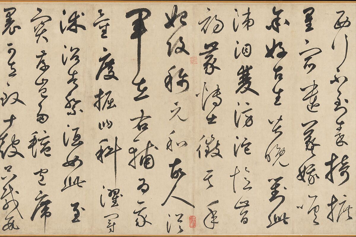 Song of the Stone Drums, Xianyu Shu (Chinese, 1246–1302), Handscroll; ink on paper, China