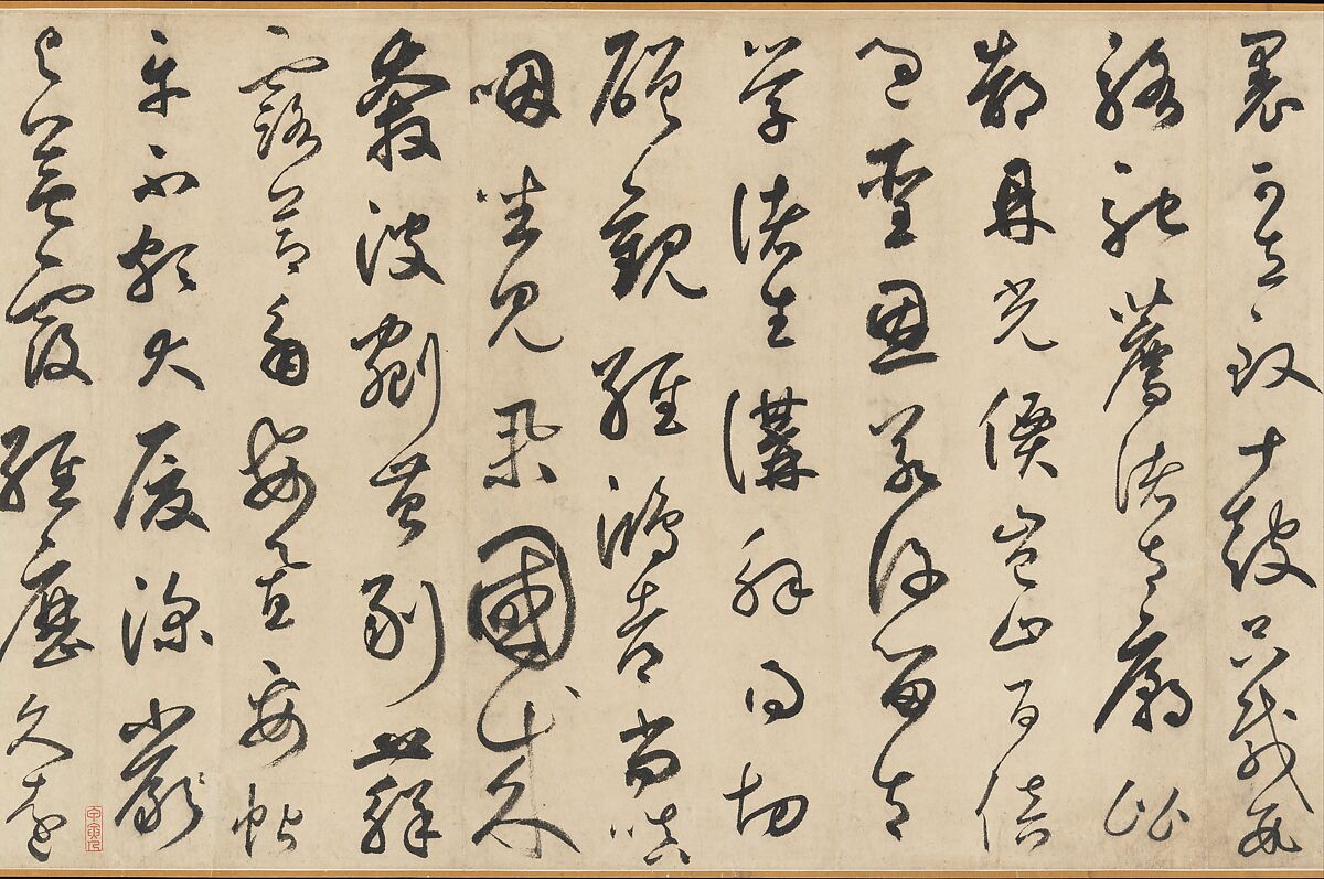 Song of the Stone Drums, Xianyu Shu (Chinese, 1246–1302), Handscroll; ink on paper, China
