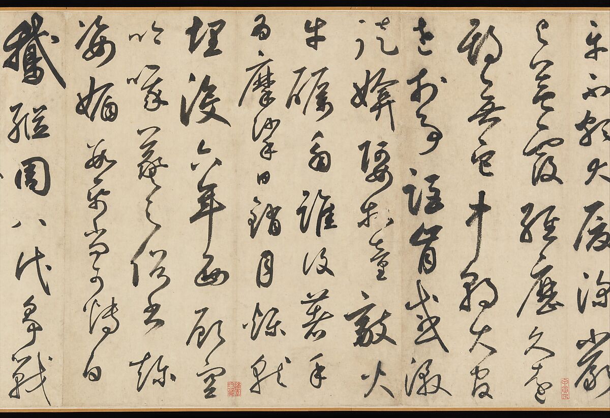 Song of the Stone Drums, Xianyu Shu (Chinese, 1246–1302), Handscroll; ink on paper, China