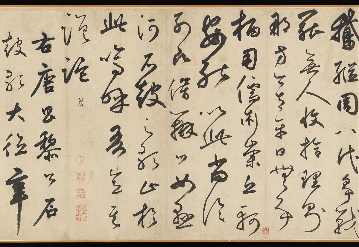 Song of the Stone Drums, Xianyu Shu (Chinese, 1246–1302), Handscroll; ink on paper, China