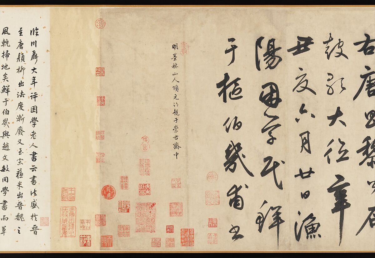 Song of the Stone Drums, Xianyu Shu (Chinese, 1246–1302), Handscroll; ink on paper, China