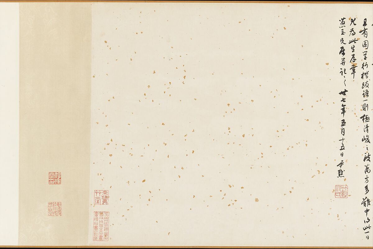 Song of the Stone Drums, Xianyu Shu (Chinese, 1246–1302), Handscroll; ink on paper, China