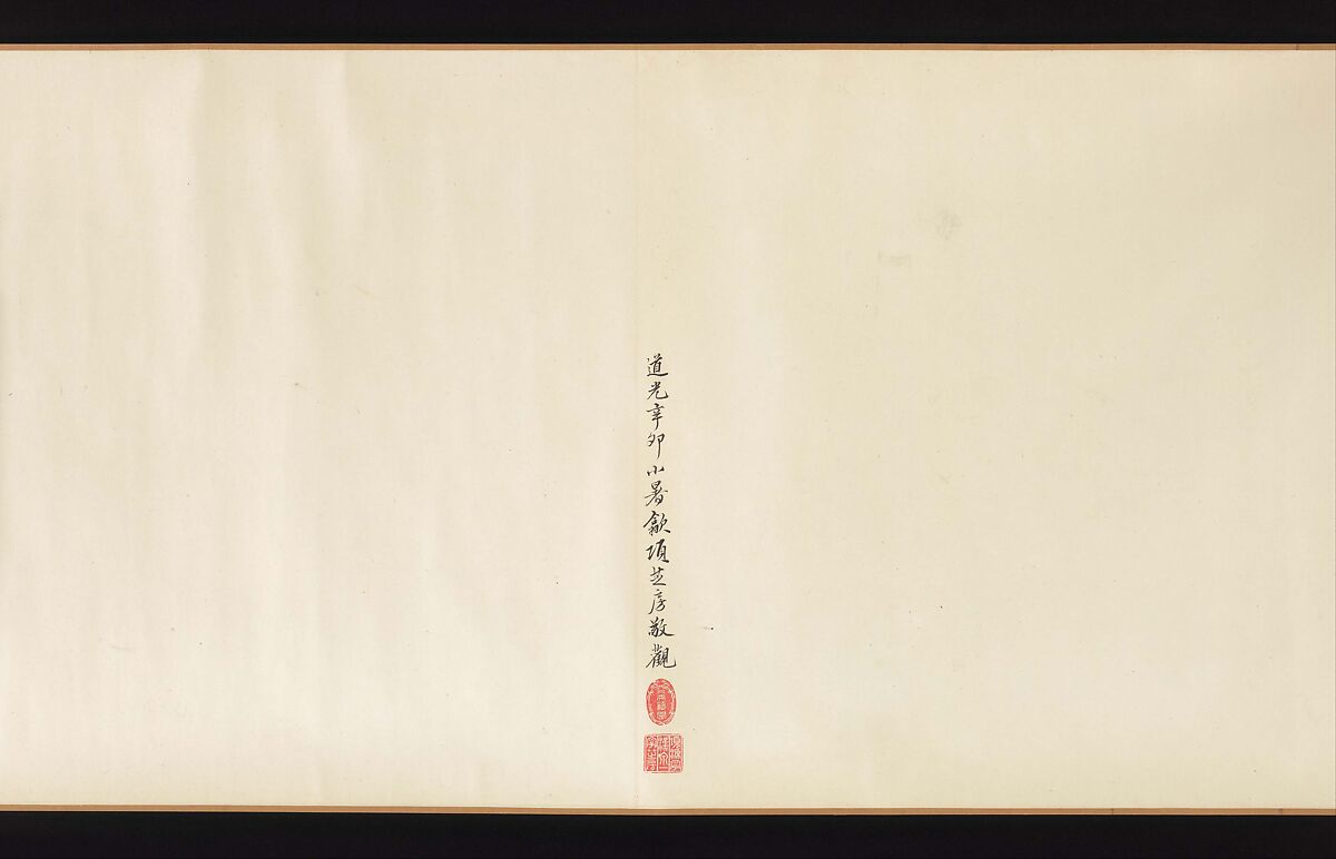 Song of the Stone Drums, Xianyu Shu (Chinese, 1246–1302), Handscroll; ink on paper, China