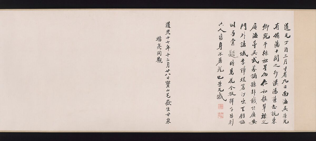 Vimalakirti and the Doctrine of Nonduality, Wang Zhenpeng (Chinese, active ca. 1275–1330), Handscroll; ink on silk, China