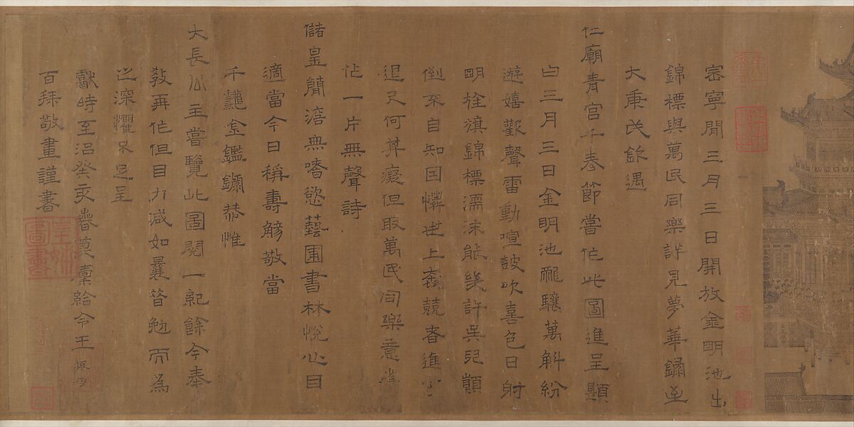 Dragon Boat Regatta on Jinming Lake, After Wang Zhenpeng (Chinese, active ca. 1275–1330), Handscroll; ink on silk, China